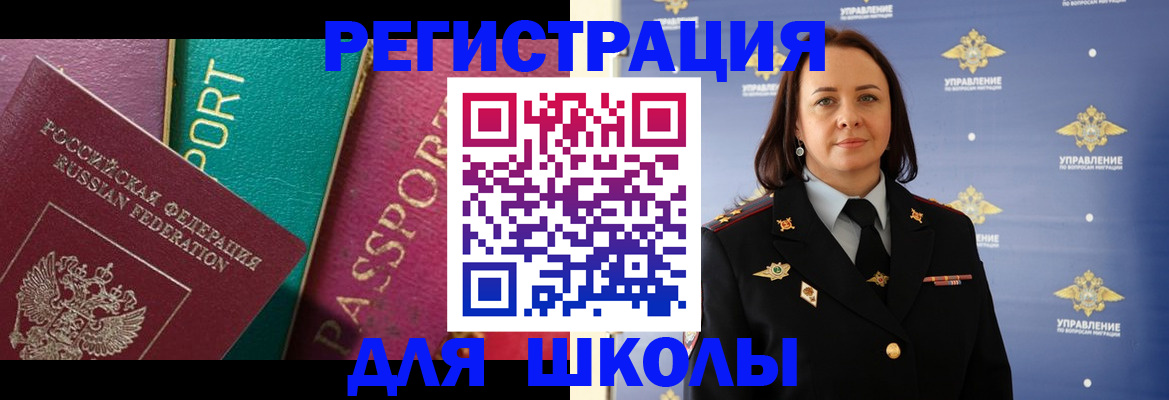 временная регистрация адрес в Дербенте