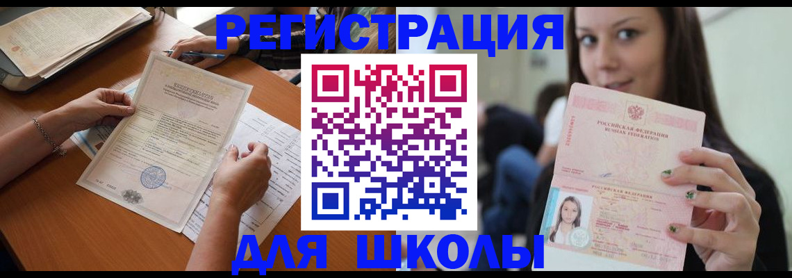 пропишу в квартире в Дербенте